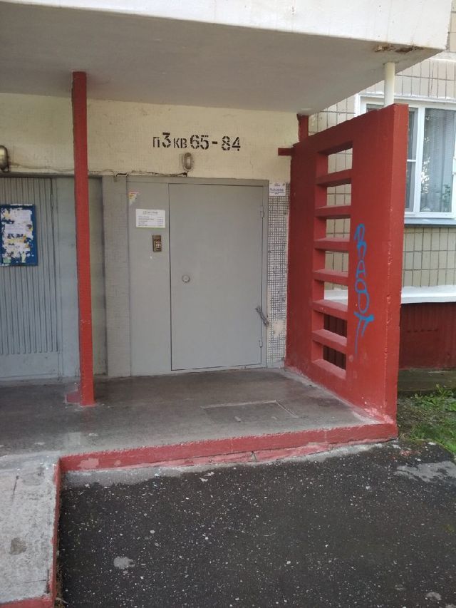 EntranceOutside