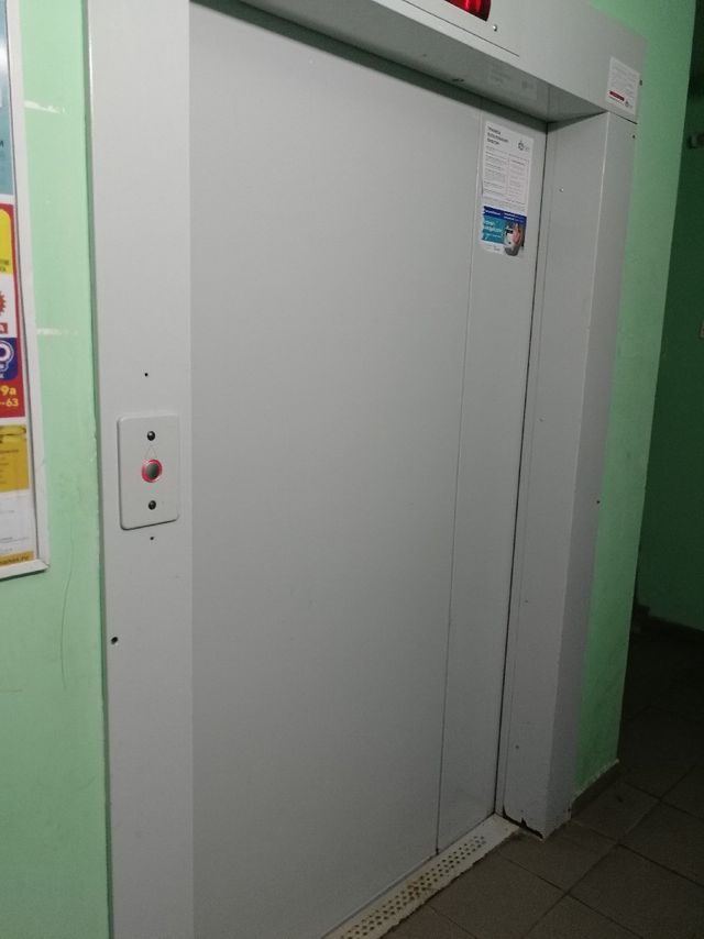 Lift