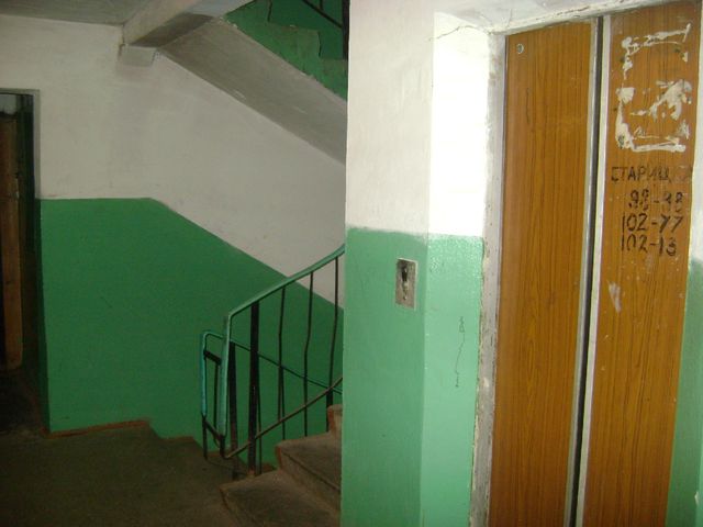 Lift