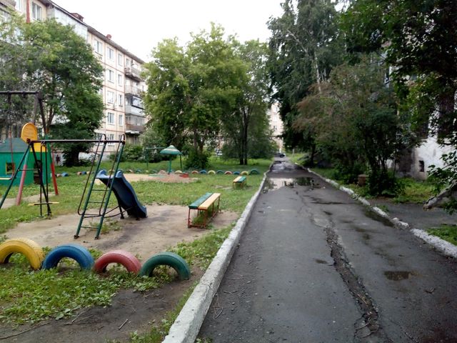 Territory