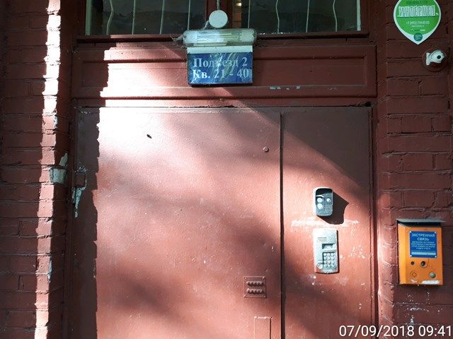 EntranceOutside