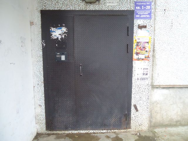 EntranceOutside