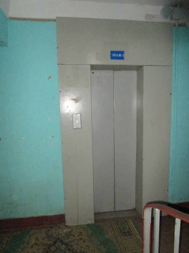 Lift