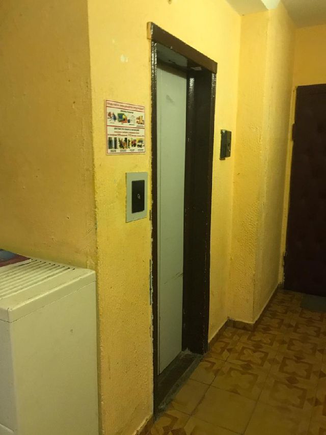 Lift