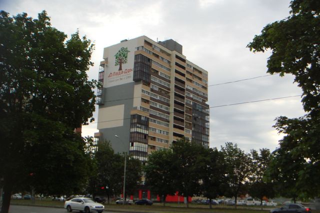 Панорама дома