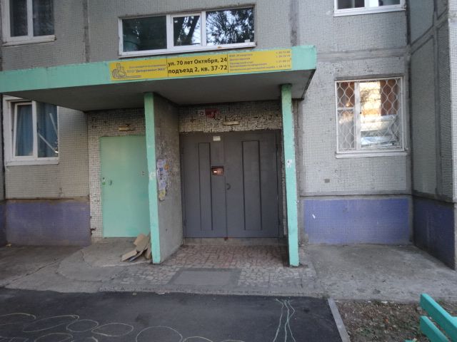 EntranceOutside