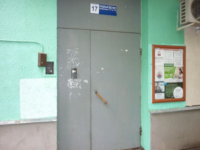 EntranceOutside
