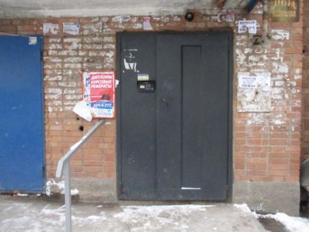 EntranceOutside