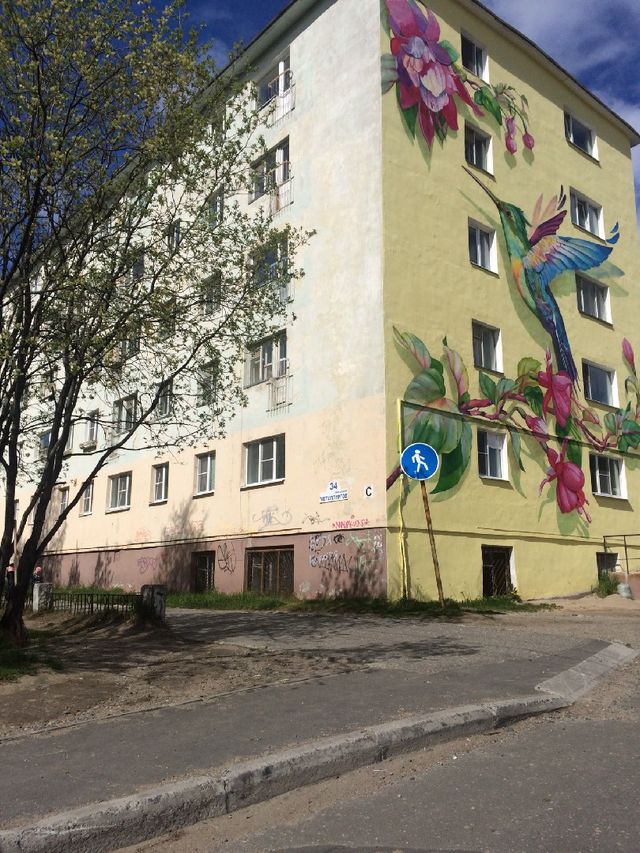 Facade