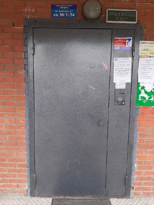 EntranceOutside