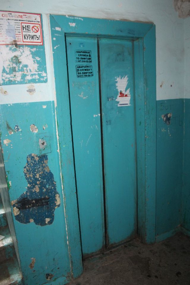 Lift