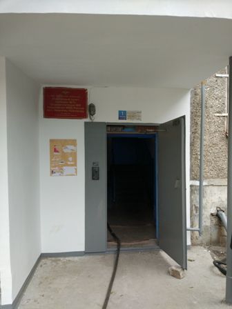 EntranceOutside