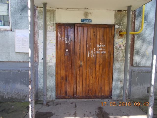 EntranceOutside
