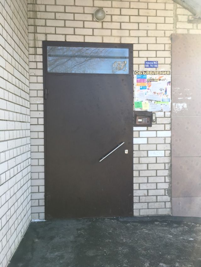 EntranceOutside