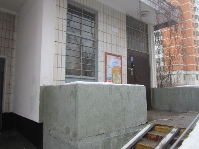 EntranceOutside