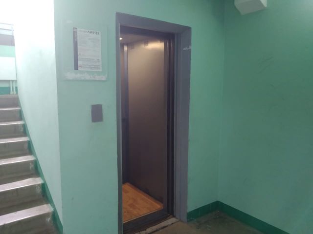 Lift