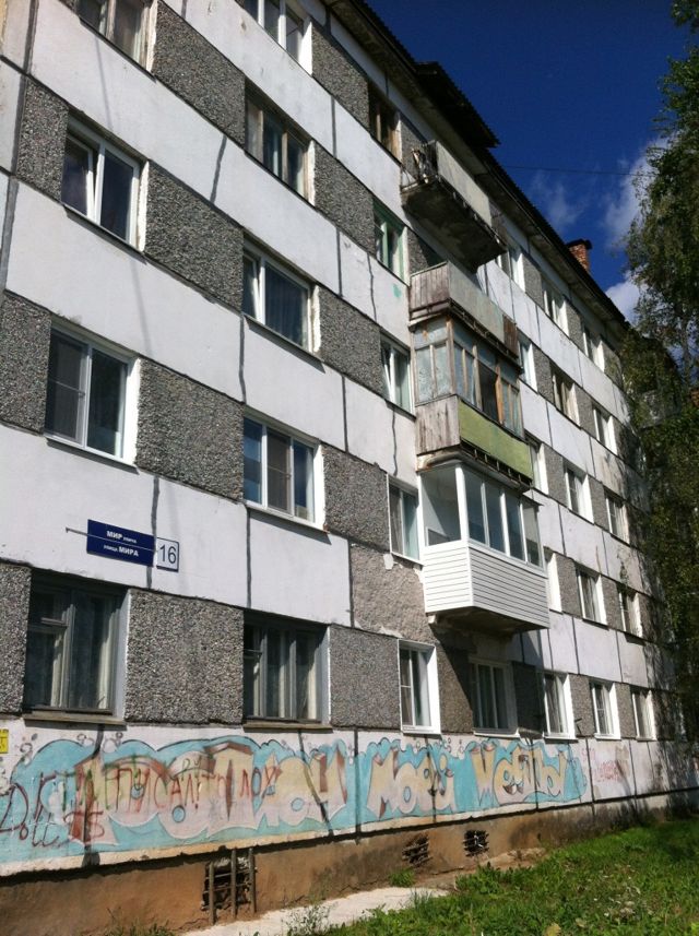 Facade