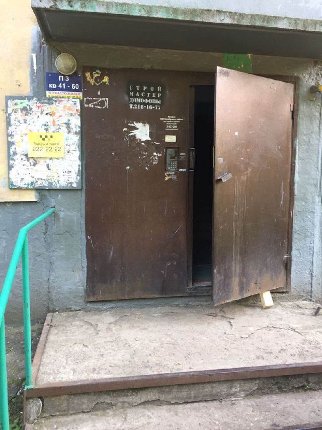 EntranceOutside