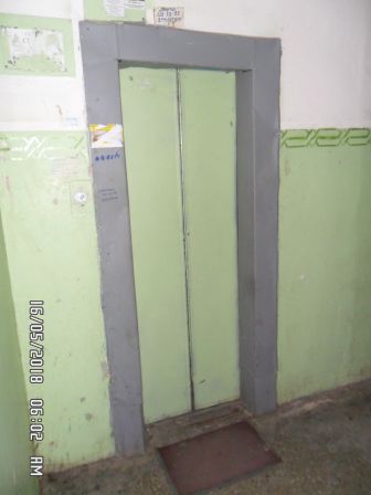 Lift