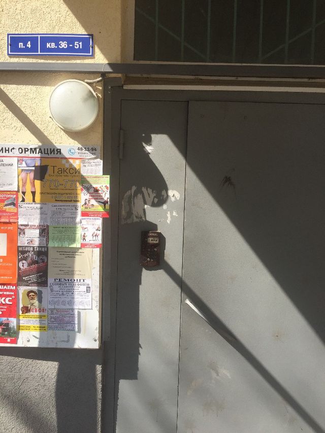 EntranceOutside