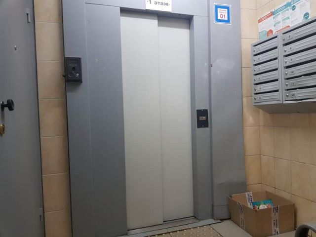 Lift
