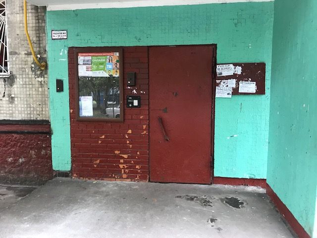EntranceOutside