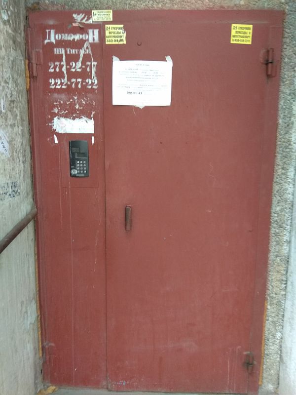 EntranceOutside