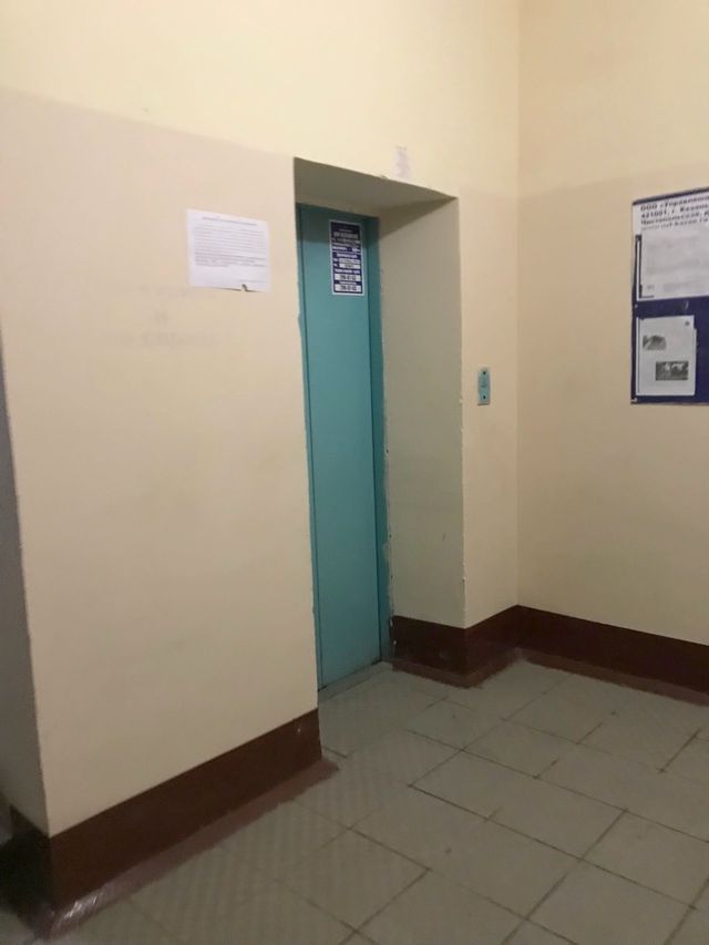 Lift