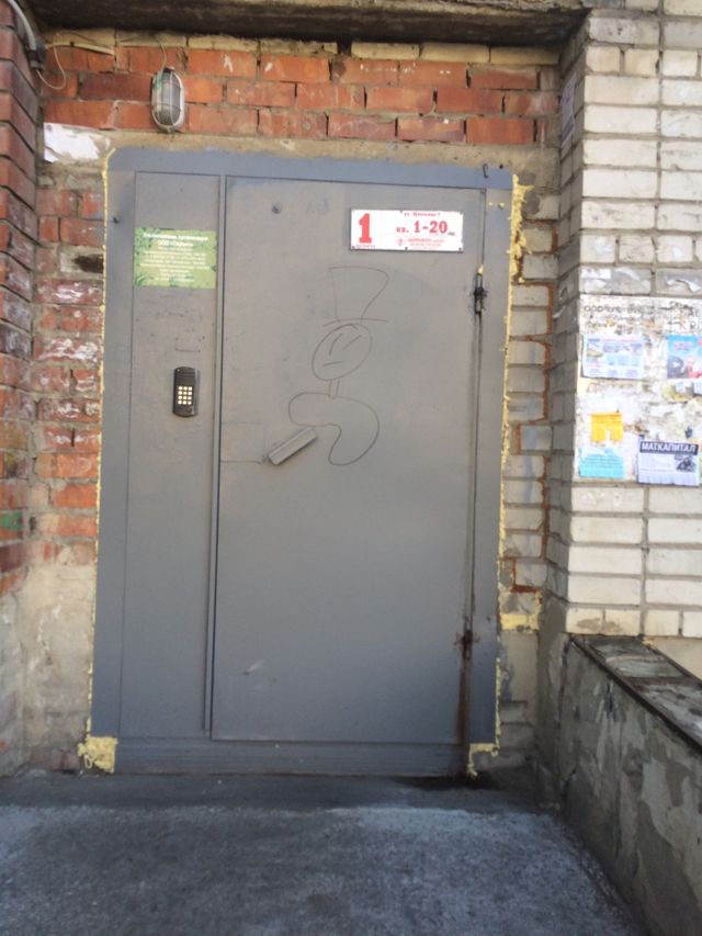 EntranceOutside