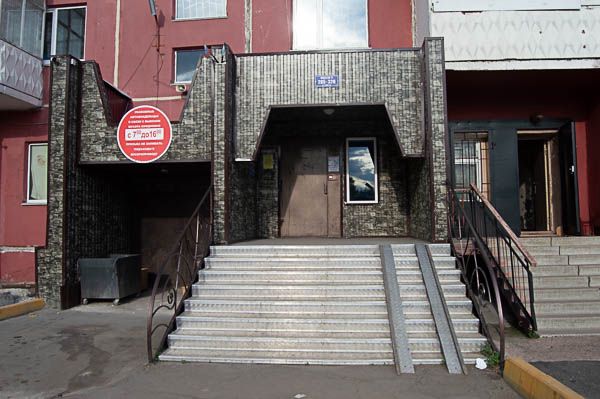 EntranceOutside
