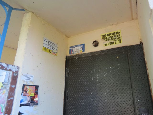 EntranceOutside