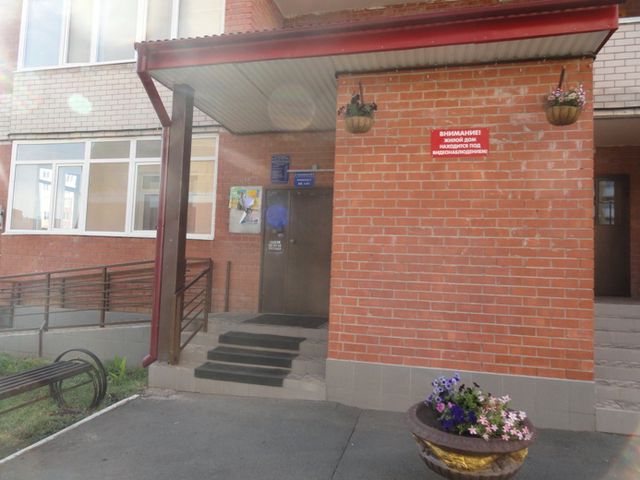 EntranceOutside