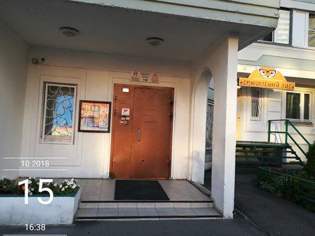 EntranceOutside
