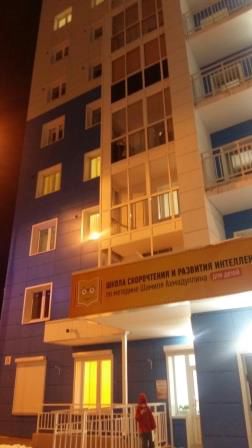 фото дома