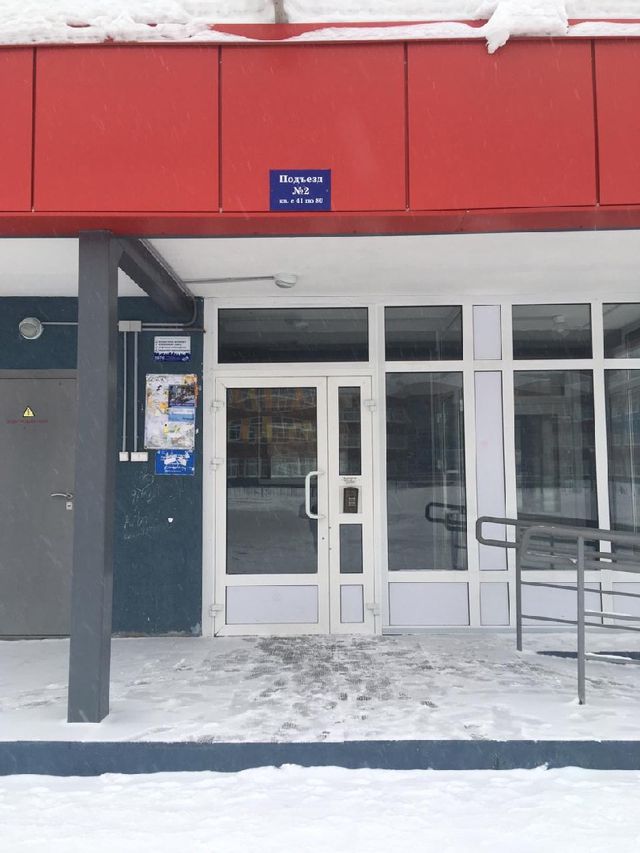 EntranceOutside