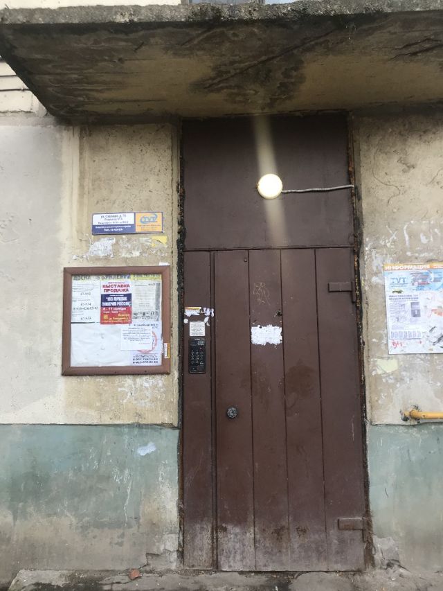 EntranceOutside