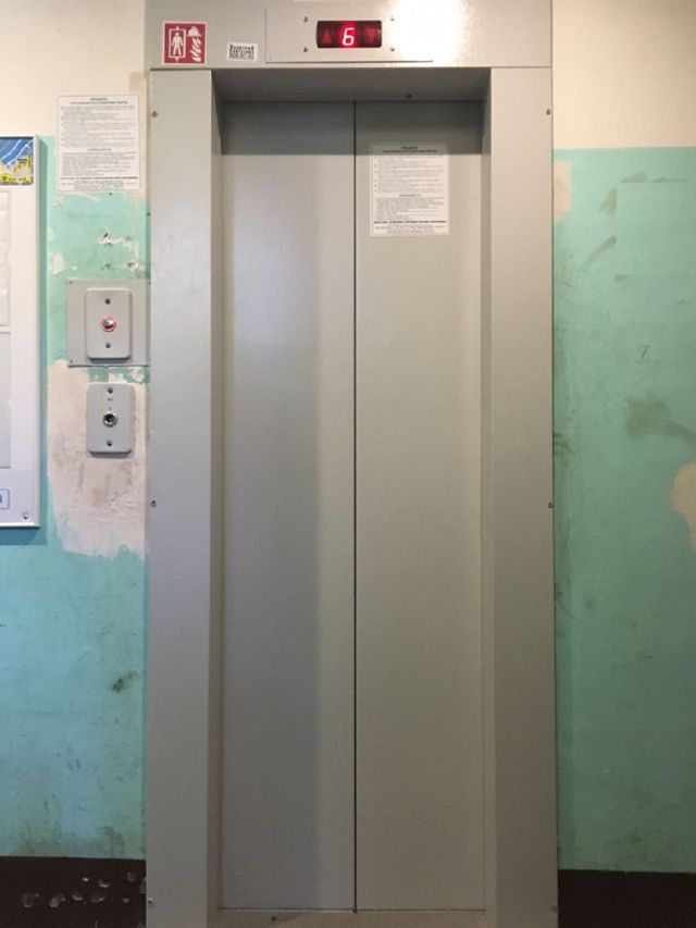 Lift