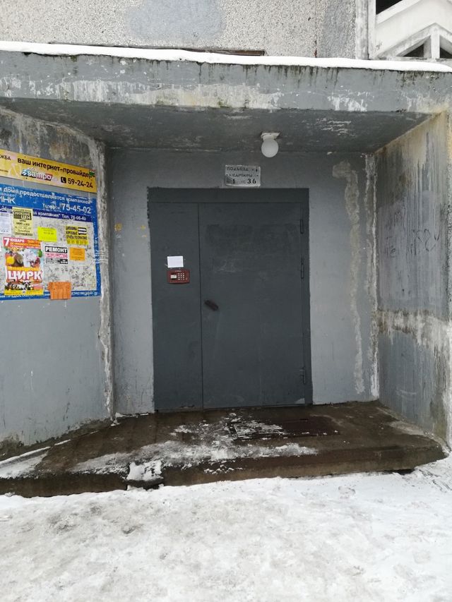 EntranceOutside