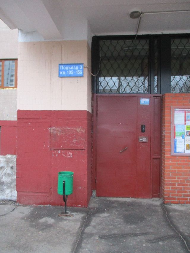 EntranceOutside