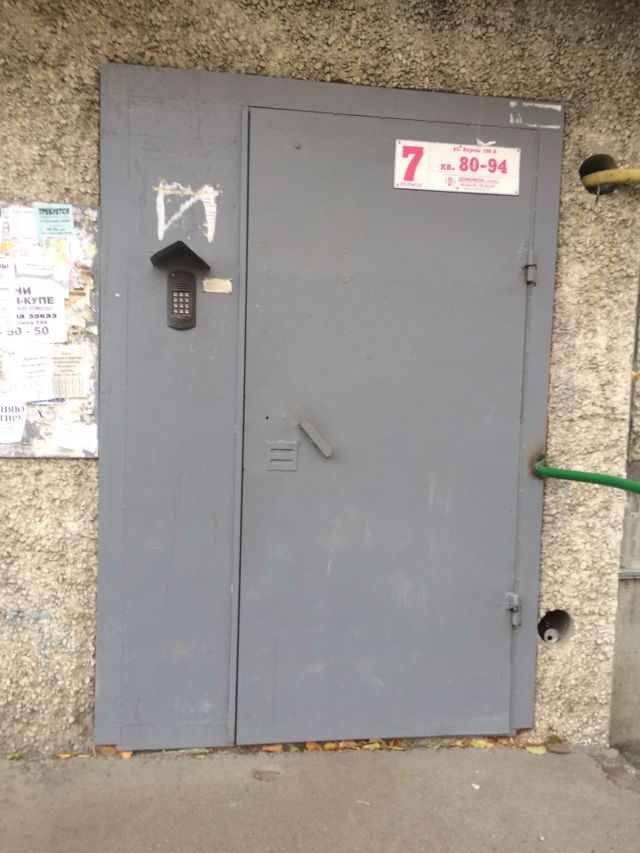 EntranceOutside