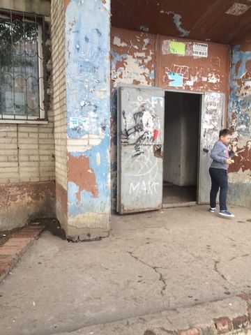 EntranceOutside