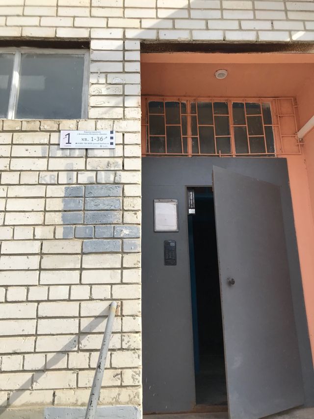 EntranceOutside
