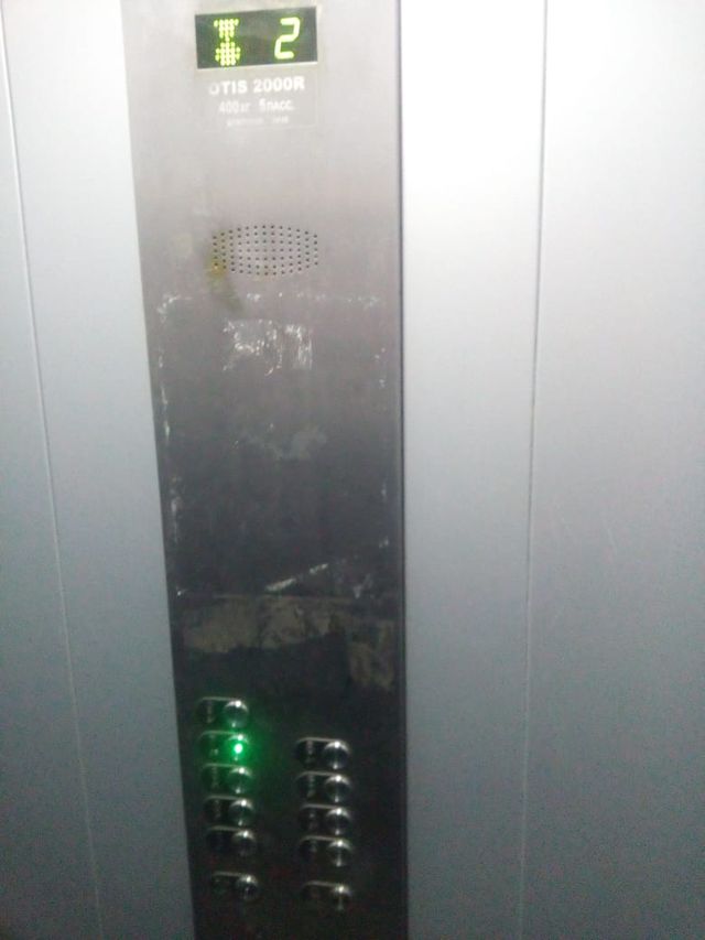 Lift