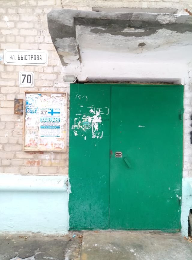 EntranceOutside