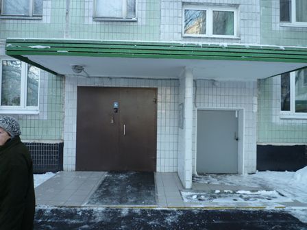 EntranceOutside