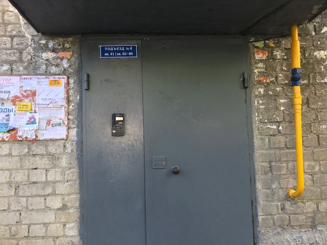 EntranceOutside