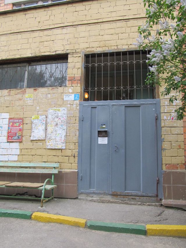 EntranceOutside