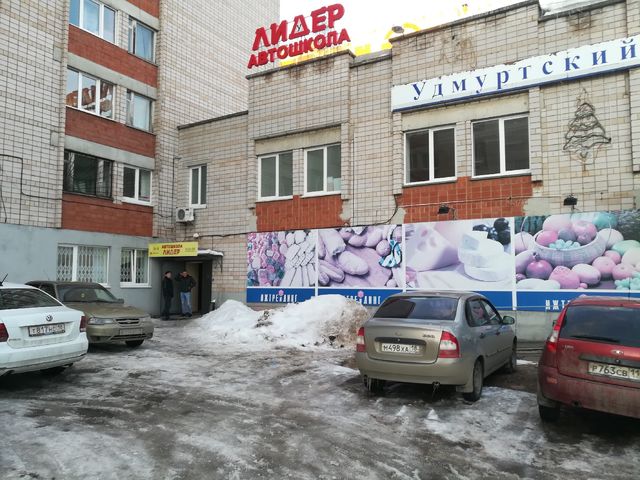 Facade