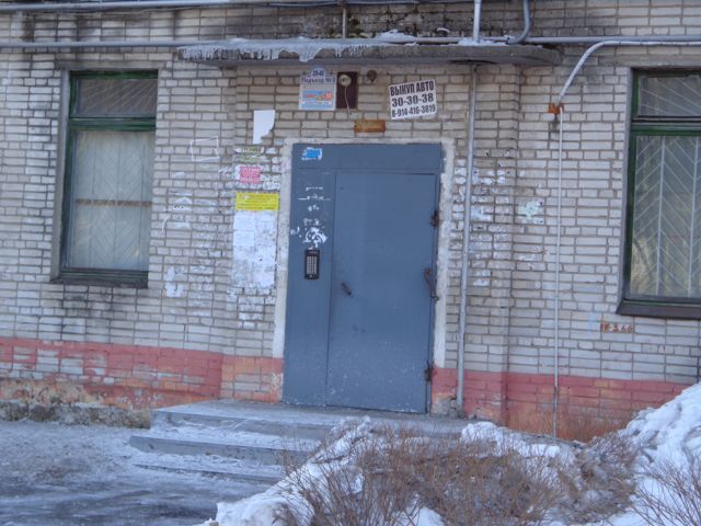 EntranceOutside