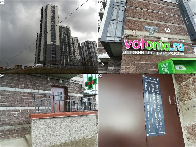 фото дома